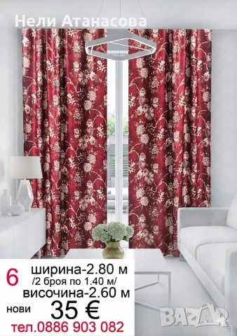 Луксозни сиви завеси от кадифе-2 броя, снимка 2 - Пердета и завеси - 54962668