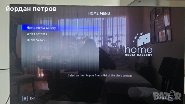 Продавам универсален плейър Pioneer BDP-450, снимка 5 - Плейъри, домашно кино, прожектори - 54575898