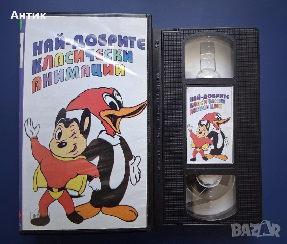 Видеокасета VHS Най - добрите Класически Анимации, снимка 2 - Други жанрове - 54808246