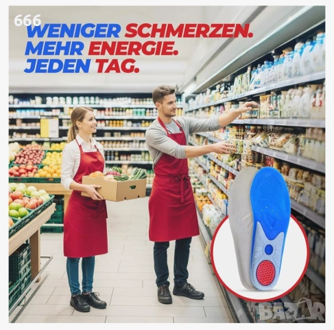 стелки Action Comfort Premium Gel 46-47 , снимка 6 - Други - 54215011