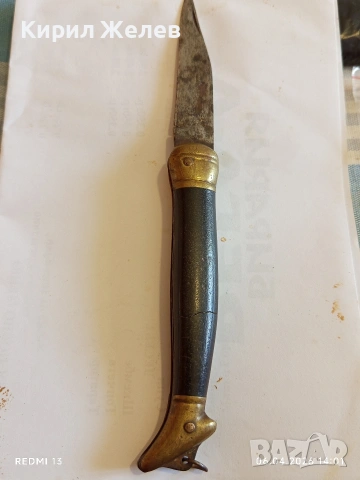 Стар джобен нож Дамско краче Петко Денев за КОЛЕКЦИОНЕРИ 54485, снимка 5 - Други ценни предмети - 54108926