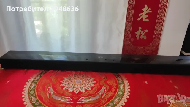 saundbar LG 40W