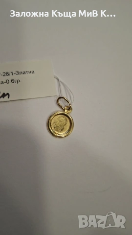 Златна Висулка 0.6гр 02947-26/1, снимка 2 - Колиета, медальони, синджири - 55166262