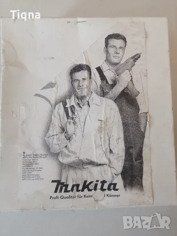 Ретро работно яке MAKITA