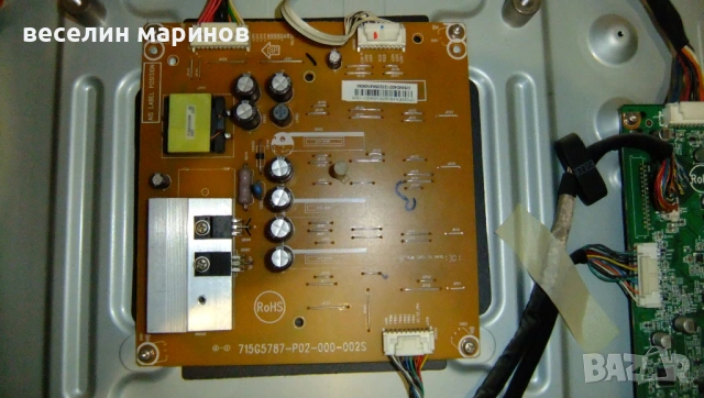 Продавам работещи платки за телевизор PHILIPS 40PFL4308H/12, снимка 9 - Части и Платки - 54165797