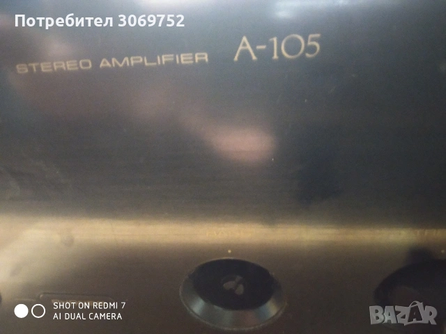 Pioneer a-105
