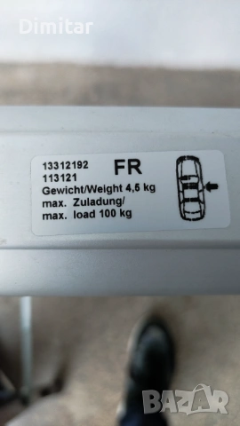 Opel Astra J Багажник за покрив (напречни греди, релси, рейлинг), снимка 12 - Аксесоари и консумативи - 54221537
