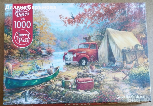 ПЪЗЕЛИ 1000ч., снимка 10 - Пъзели - 54691127