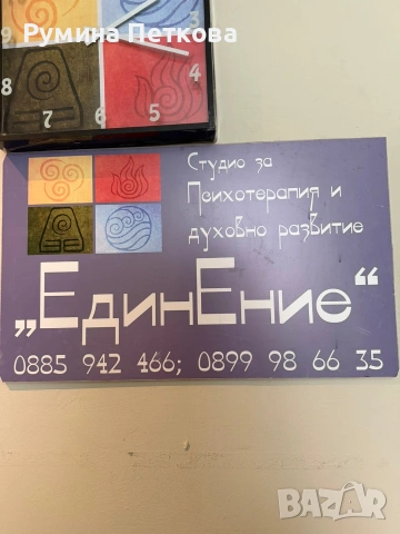 Разпродажба Голяма библиотека, снимка 3 - Специализирана литература - 55281306