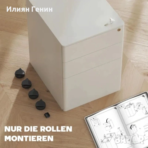 Шкаф за документи Vinsetto с колелца, снимка 10 - Шкафове - 54166090