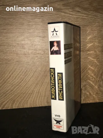 Видеокасета “ ЖИВОТИНСКИ ИНСТИНКТИ “ VHS 18+, снимка 2 - Други жанрове - 55306729