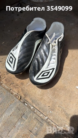 Футболни бутонки umbro 