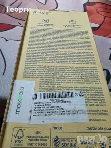 Продавам Motorola Moto G35 5G 256GB, снимка 3 - Motorola - 55603718