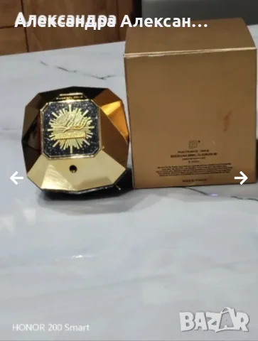 ОРИГИНАЛЕН Paco Rabanne Lady Million Fabulous Intense EDP – Ликвидация на магазин! , снимка 2 - Дамски парфюми - 55417496