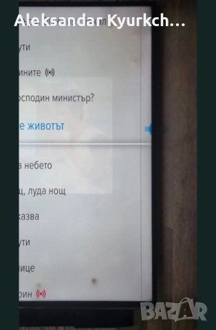 Телевизор 55 инча Panasonic TX 55CXW404, снимка 2 - Телевизори - 54556612