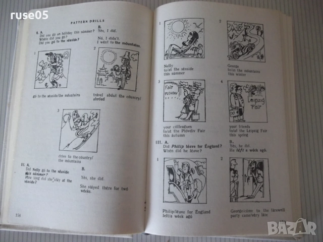 Книга"English for Bulgarians-BOOK ONE BEGINNERS-Danchev"496с, снимка 6 - Чуждоезиково обучение, речници - 54564895