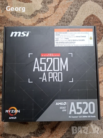Дъно MSI A520M-A PRO 