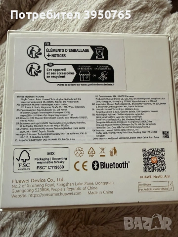 Huawei GT 5 Brown! ЧИСТО НОВ, снимка 7 - Смарт часовници - 54945598