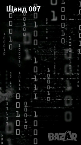 Дисасемблиране на код за x86, x64, ARM