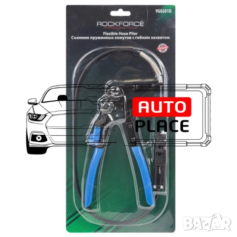 Клещи за скоби на водни съединения с гъвкаво жило 50 – 650 мм RockForce