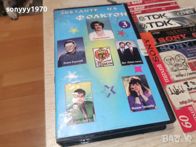 ЗВЕЗДИТЕ НА ФОЛКТОН 3-ORIGINAL VHS TAPE 1705261128L1, снимка 6 - Други музикални жанрове - 54579885