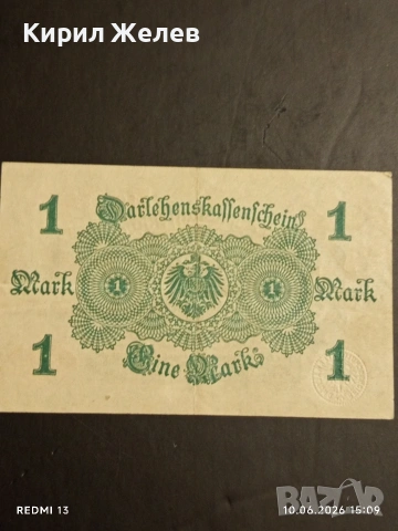 Лот банкноти NOTGELD 5 броя стари редки за КОЛЕКЦИЯ 12196, снимка 5 - Нумизматика и бонистика - 54853519