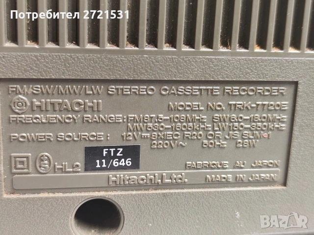 Радиокасетофон Hitachi TRK7720E, снимка 6 - Радиокасетофони, транзистори - 55272487