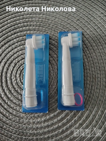 Накрайници за ел. четка Oral-B