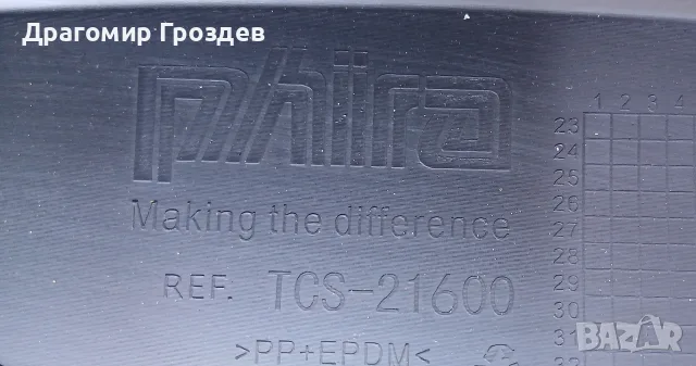 НОВ, Оригинален долен спойлер за предна броня за Hyundai Tucson / Хюндай Туксон (2021-2024), снимка 10 - Части - 55541359