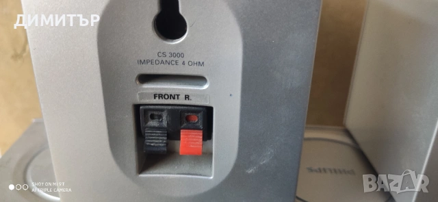 Philips SW3000/00s, снимка 7 - Тонколони - 54017741