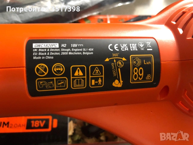 Hова духалка BLACK DECKER 18V, снимка 3 - Градинска техника - 55093695