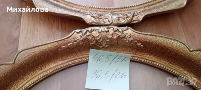 2 бр. запазени барокови рамки , снимка 4 - Гоблени - 54311649