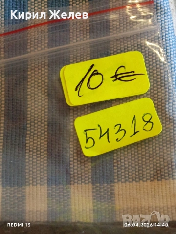 Стар механичен часовник CRITERION CALENDAR HONG KONG с швейцарски механизъм 54318, снимка 10 - Антикварни и старинни предмети - 54109554