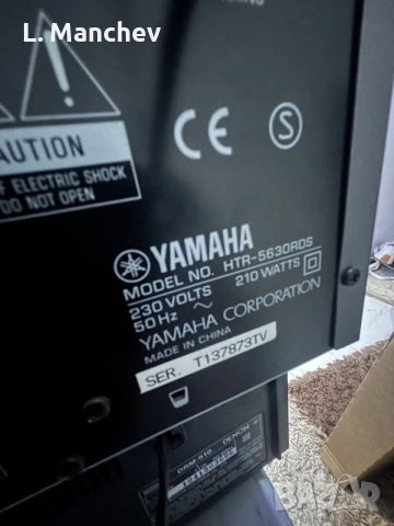 Сет Yamaha , 5 части, снимка 10 - Ресийвъри, усилватели, смесителни пултове - 55691814