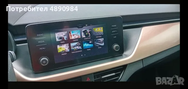 Skoda Kamiq G-TEC STY, снимка 13 - Автомобили и джипове - 55342739