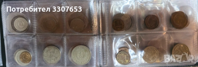 монети България 54 бр, снимка 5 - Нумизматика и бонистика - 50847371