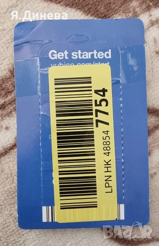 Yubicon ключ за сигурност , снимка 2 - Друга електроника - 54167629