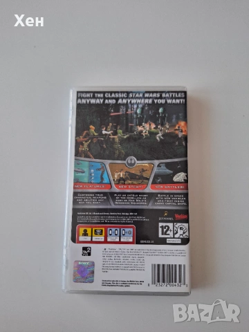 Star Wars Battlefront: Renegade Squadron PSP Playstation Portable, снимка 2 - Игри за PlayStation - 55178767