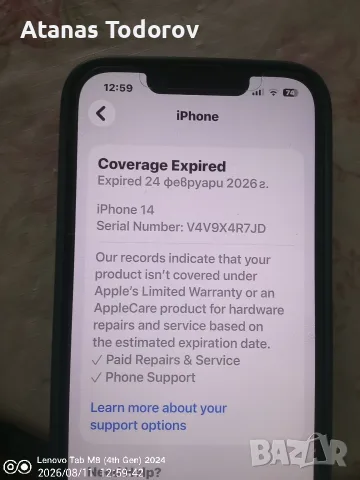 Айфон 14,128 ГБ,син на цвят,нов., снимка 3 - Apple iPhone - 55622978