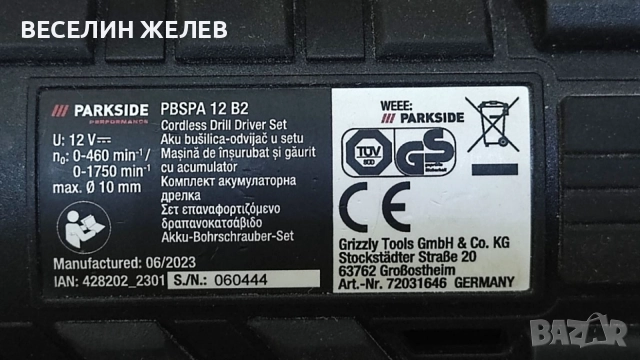 Акумулаторен винтоверт Parkside Performance PBSPA 12 C3, 12V (Безчетков), снимка 7 - Винтоверти - 55225091