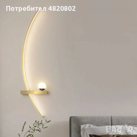 Lumosphere™ – минималистична LED стенна лампа, снимка 2 - Други стоки за дома - 54562198