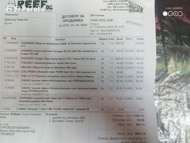 Cetus2SS 32W LED осветителна система + стойка за морски аквариум, снимка 5 - Аквариуми - 54582277