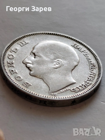 100 лева 1930 год, сребро, тегло 20.00 гр, проба 500/1000, снимка 10 - Нумизматика и бонистика - 54994637