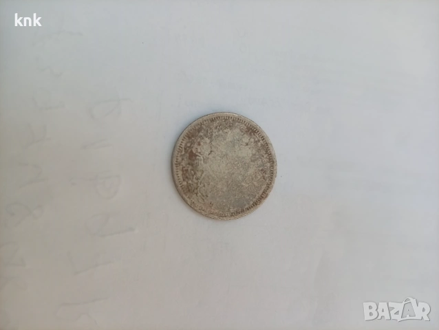 20 копейки 1878, снимка 2 - Нумизматика и бонистика - 55290681