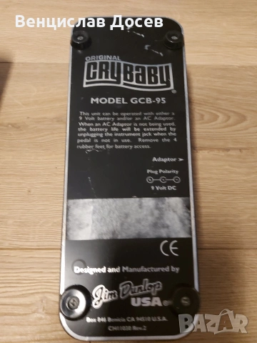 Morley Classic Wah, Cry babe GCB95, снимка 8 - Китари - 54887646
