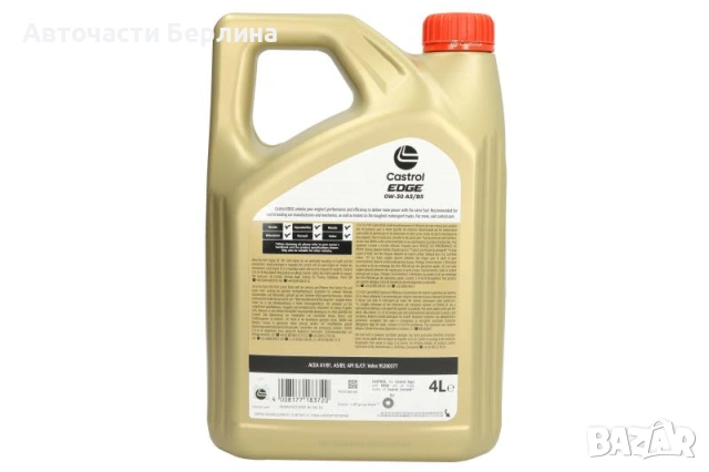 Моторно масло CASTROL 0W-30 ДВИГАТЕЛНО МАСЛО 4L, снимка 3 - Аксесоари и консумативи - 54979728