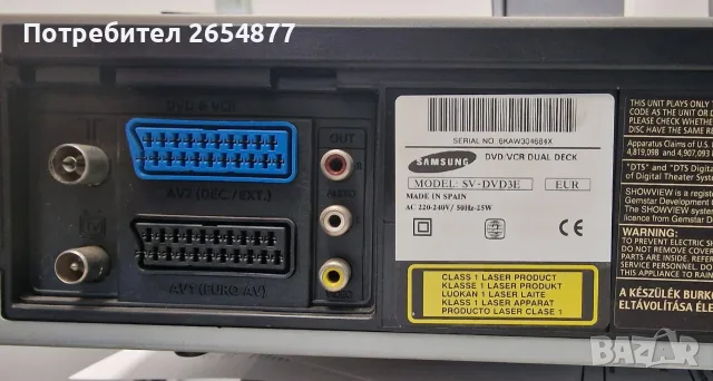Samsung SV-DVD3E DVD/VCR Combo Player, снимка 8 - Плейъри, домашно кино, прожектори - 55524126