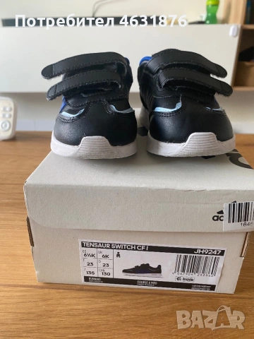 Детски маратонки Adidas, снимка 3 - Детски маратонки - 54570019