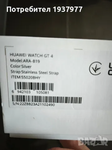 Huawei Watch GT 4 ARA -B19, снимка 4 - Huawei - 55682440
