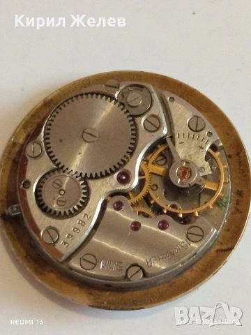 Лот 4 броя стари механизми с циферблат СССР, ГДР, Англия за части КОЛЕКЦИЯ 37414, снимка 9 - Антикварни и старинни предмети - 54143601